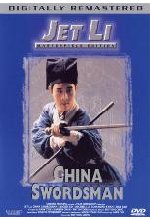 China Swordsman DVD-Cover
