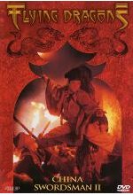 China Swordsman 2 DVD-Cover