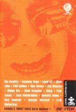 Prince's Trust - Rock Gala Vol.1 (1986) DVD-Cover