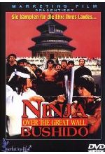 Ninja Bushido DVD-Cover