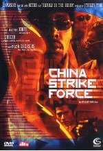 China Strike Force DVD-Cover