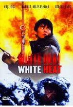 White Heat DVD-Cover