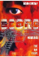 Score - The Big Fight DVD-Cover