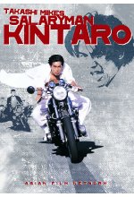 Salaryman Kintaro DVD-Cover