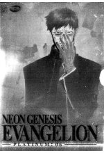 Neon Genesis Evangelion - Platinum: 06 DVD-Cover