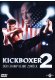 Kickboxer 2 - Der Champ kehrt zurück kaufen