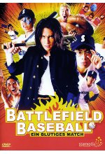 Battlefield Baseball - Ein blutiges Match DVD-Cover