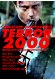 Terror 2000 kaufen