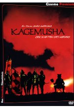 Kagemusha  [SE] [2 DVDs] - Cinema Premium DVD-Cover