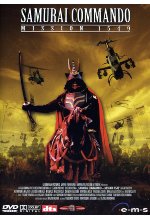 Samurai Commando - Mission 1549 DVD-Cover