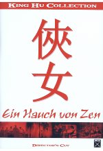 Ein Hauch von Zen DVD-Cover