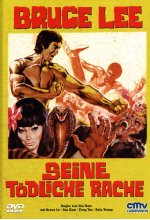 Bruce Lee - Seine tödliche Rache DVD-Cover
