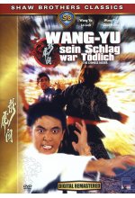 Wang Yu - Sein Schlag war tödlich DVD-Cover