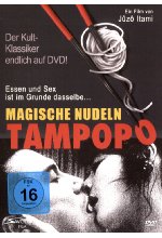 Tampopo - Magische Nudeln DVD-Cover