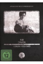 Dämon  (OmU) DVD-Cover
