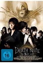 Death Note - The Last Name DVD-Cover