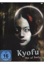 Kyofu - Out of Blood  (OmU) DVD-Cover