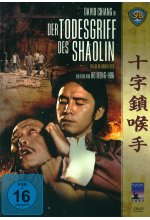 Der Todesgriff des Shaolin - Shaw Brothers Collection DVD-Cover