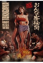 Tokugawa - Women's Prison Torture - Uncut  [LE] DVD-Cover