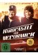 Hardcastle & McCormick - Die komplette Staffel 3  [6 DVDs] kaufen