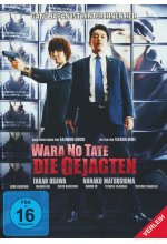 Wara No Tate - Die Gejagten DVD-Cover