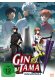 Gintama - The Movie 2  [LE] kaufen