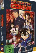 Detektiv Conan - 24. Film: Die scharlachrote Kugel - Limited Edition DVD-Cover