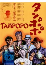 Tampopo - Magische Nudeln - Mediabook - Cover B - Limited Edition auf 500 Stück  (+ DVD) Blu-ray-Cover