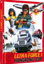 Ultra Force 1 - Hongkong Cop - Mediabook - Cover A - Limited Edition auf 1000 Stück  (+ DVD) Blu-ray-Cover