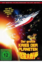 Der große Krieg der Planeten - uncut Kinofassung (Best of Filmklassiker) DVD-Cover
