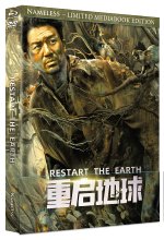 Restart the Earth - Mediabook Cover B Blu-ray-Cover
